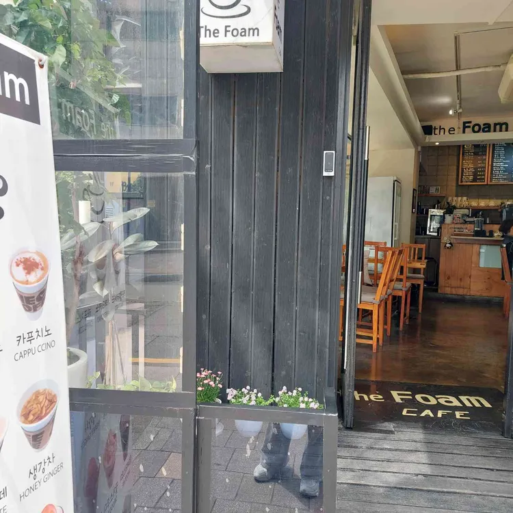 테폼 대표 사진