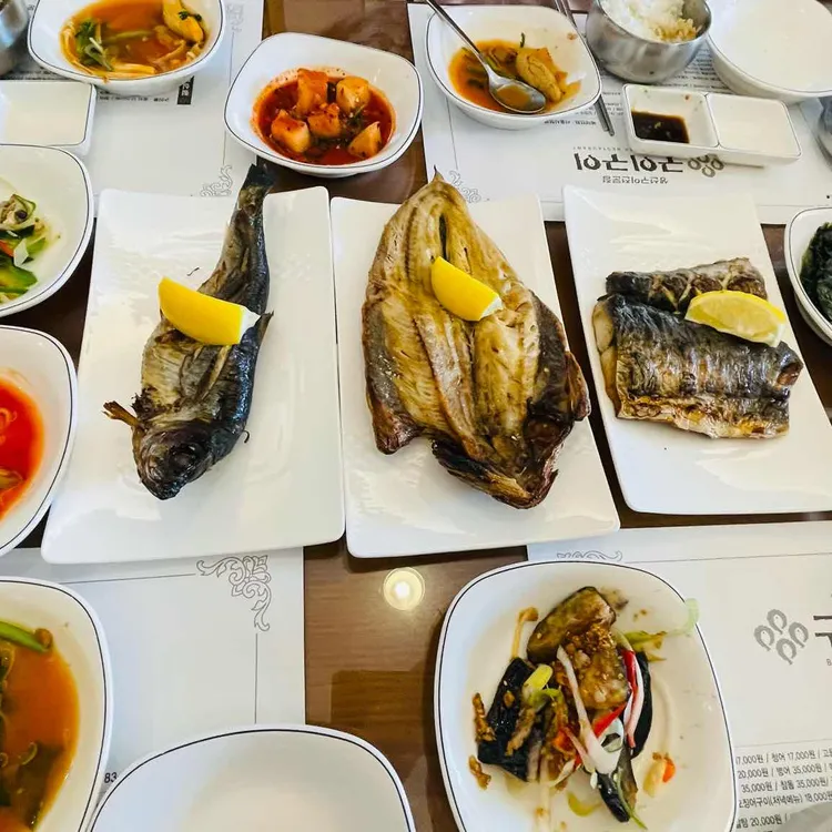구이구이 대표 사진