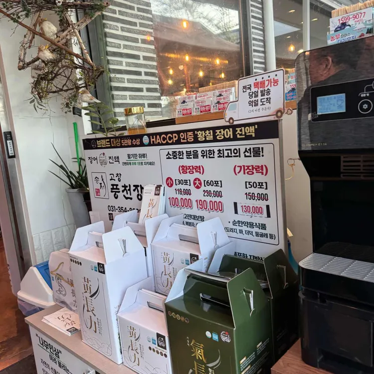 (주)늘찬애 이미지