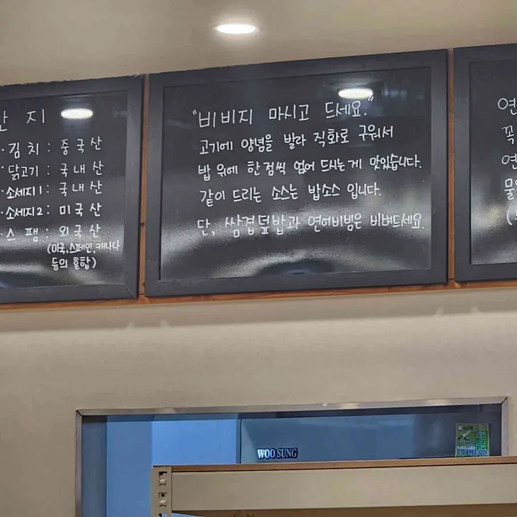 해피덮 대표 사진