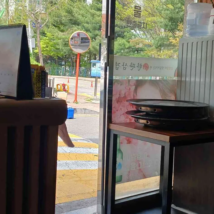 한판삼겹 대표 사진