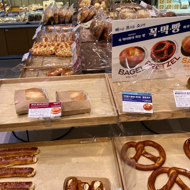 파리바게뜨 대표 사진