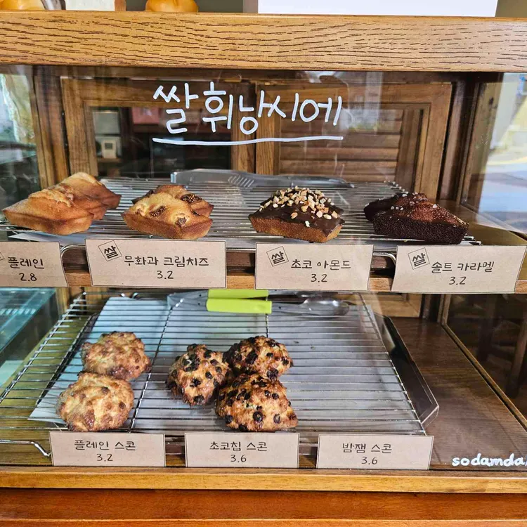 소담달 대표 사진