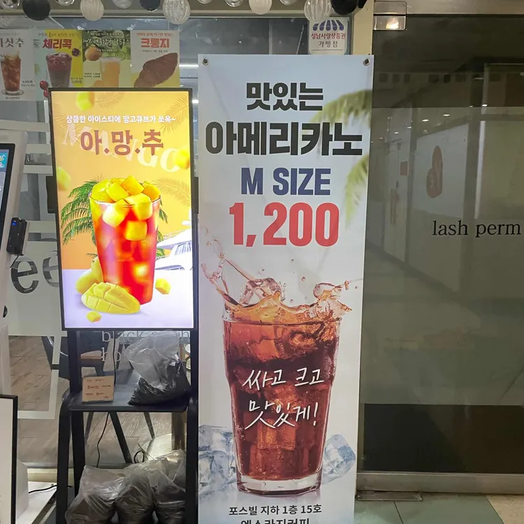 엑스라지커피 대표 사진