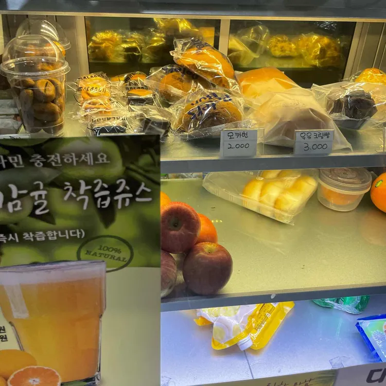 엑스라지커피 대표 사진