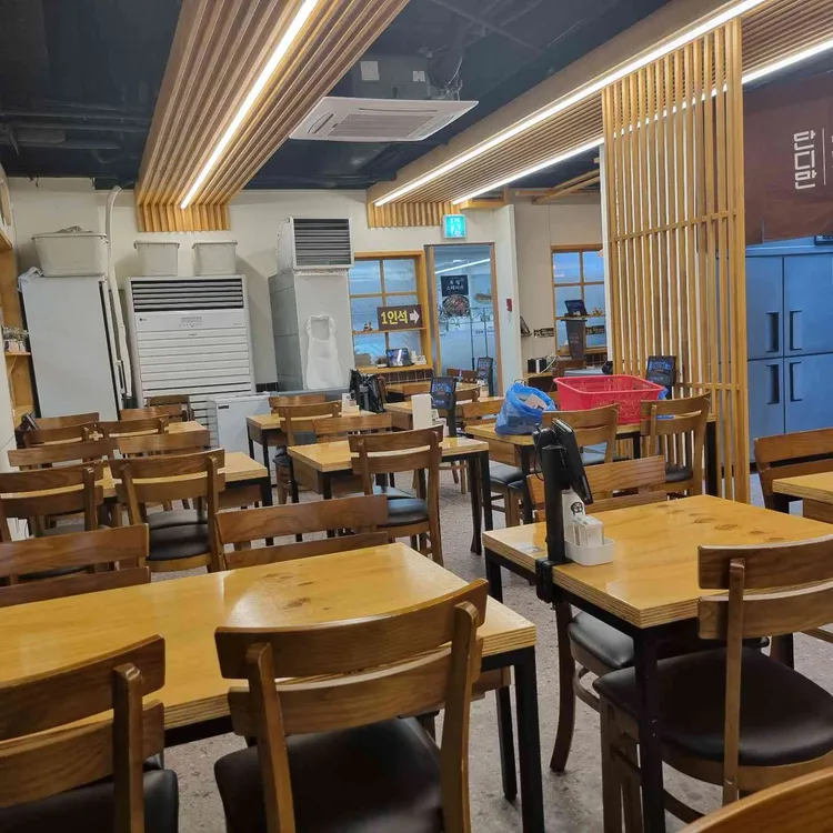 단디만 대표 사진