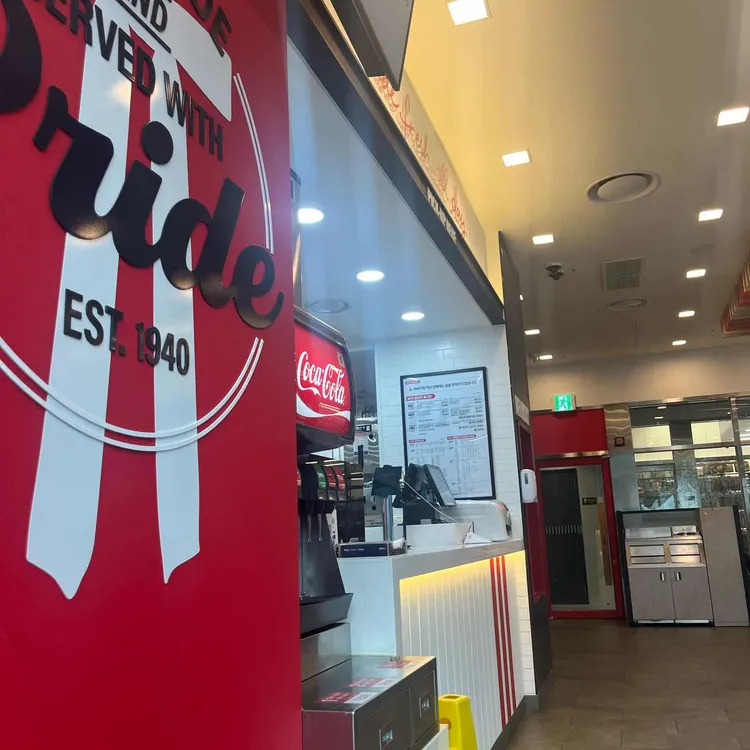 KFC 창동역 대표 사진