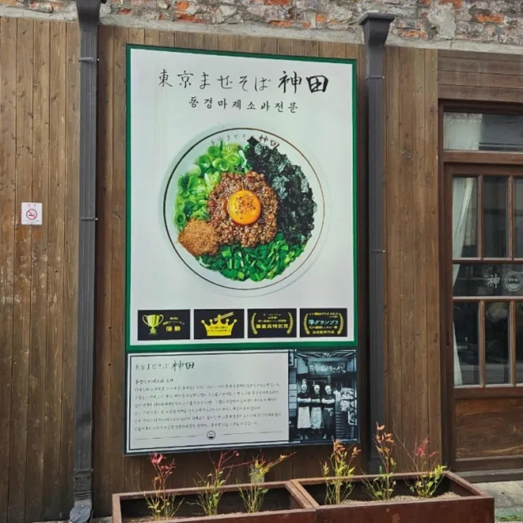칸다소바 대표 사진
