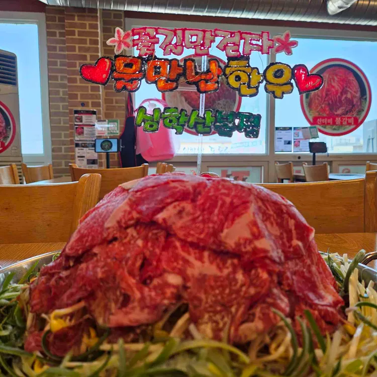 물만난한우 사진 2