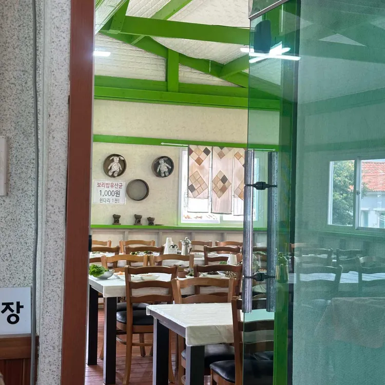 산내들내 사진 2
