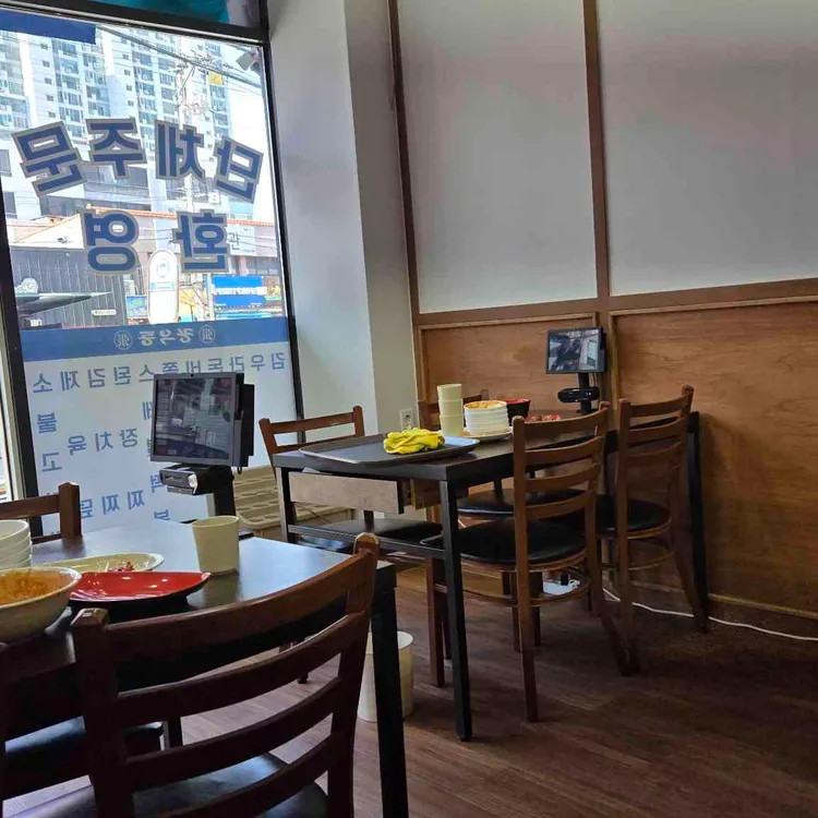 장우동 대표 사진