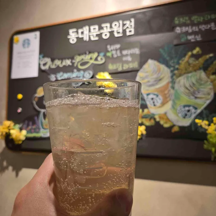 스타벅스 대표 사진