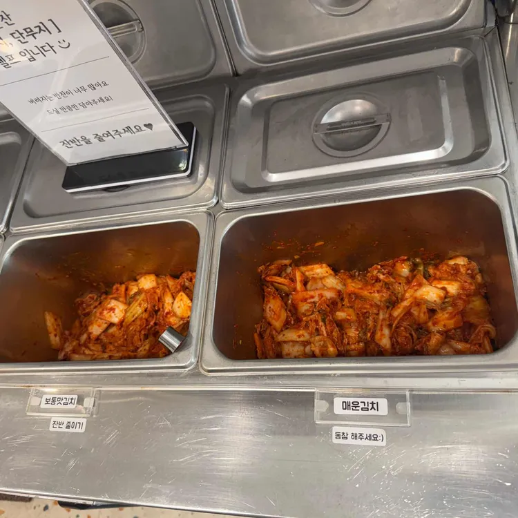 두놈닭칼국수 사진 2