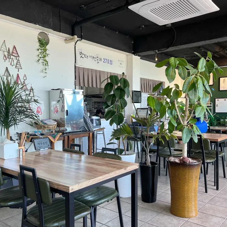 제주온반 대표 사진