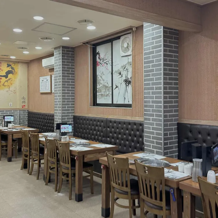 남흥회관 대표 사진