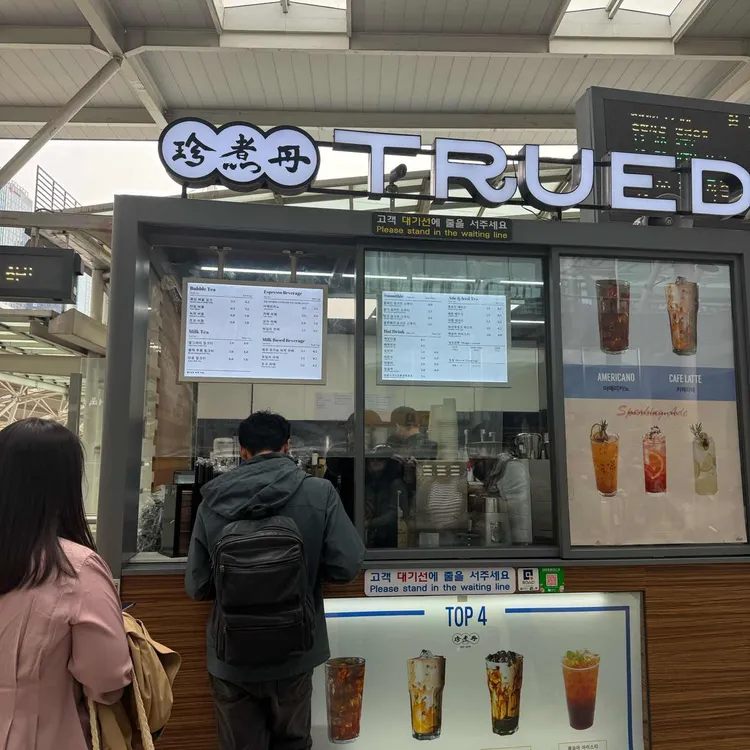 쩐주단 대표 사진