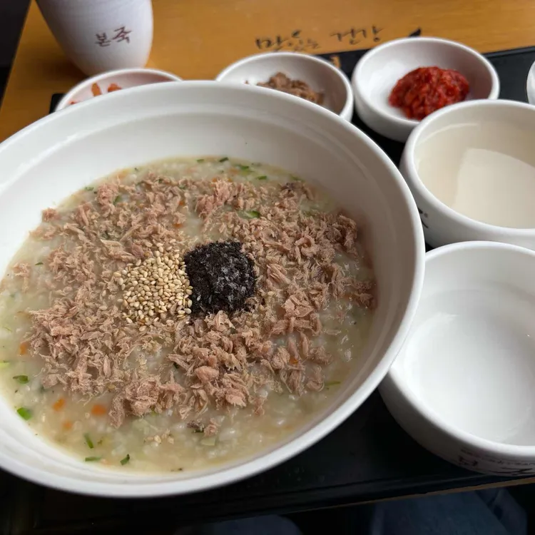 본죽 대표 사진