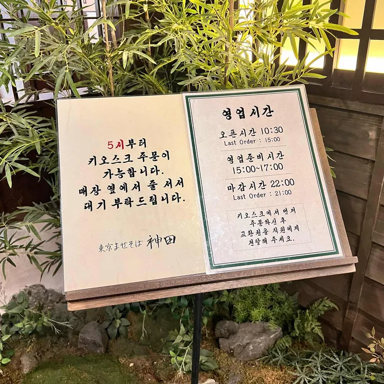 칸다소바 대표 사진