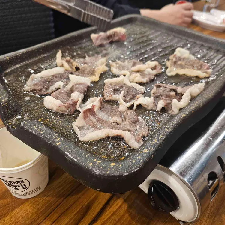현대정육식당 대표 사진