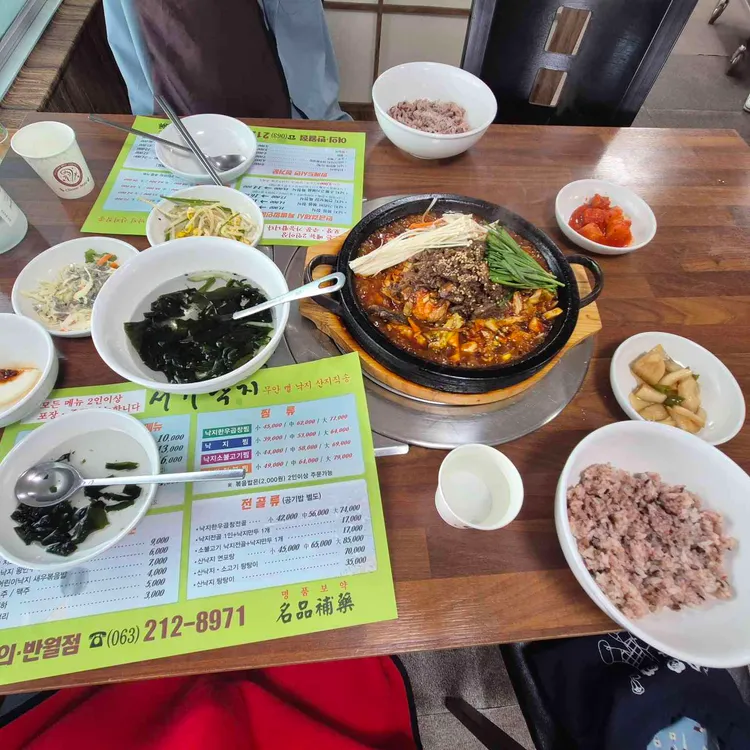 서가낙지 대표 사진