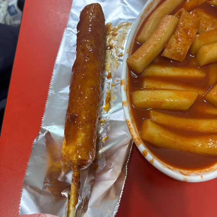 황보네분식 사진 1