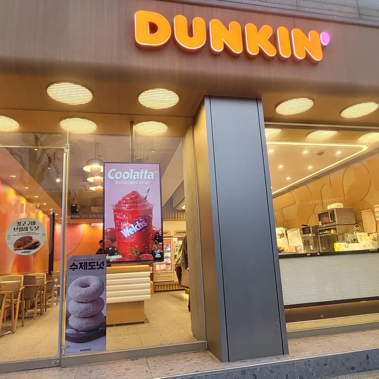 던킨 대표 사진