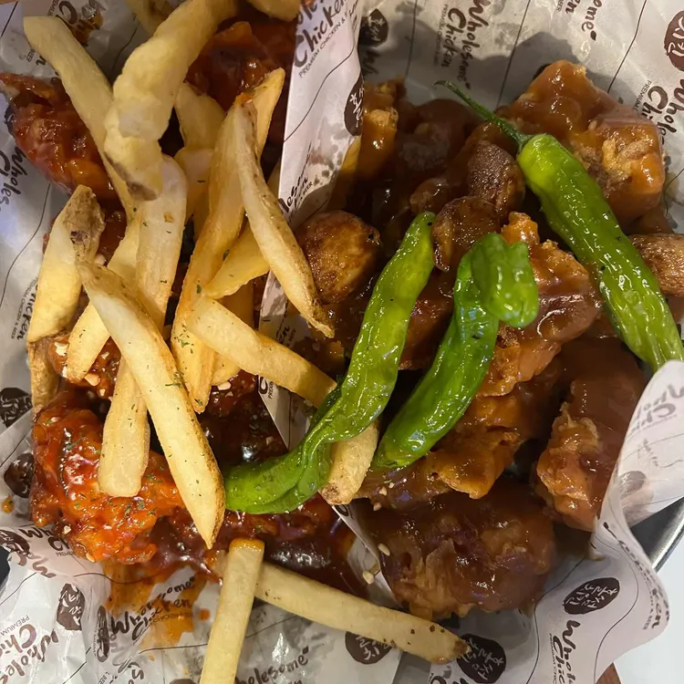 홀썸치킨 사진 1