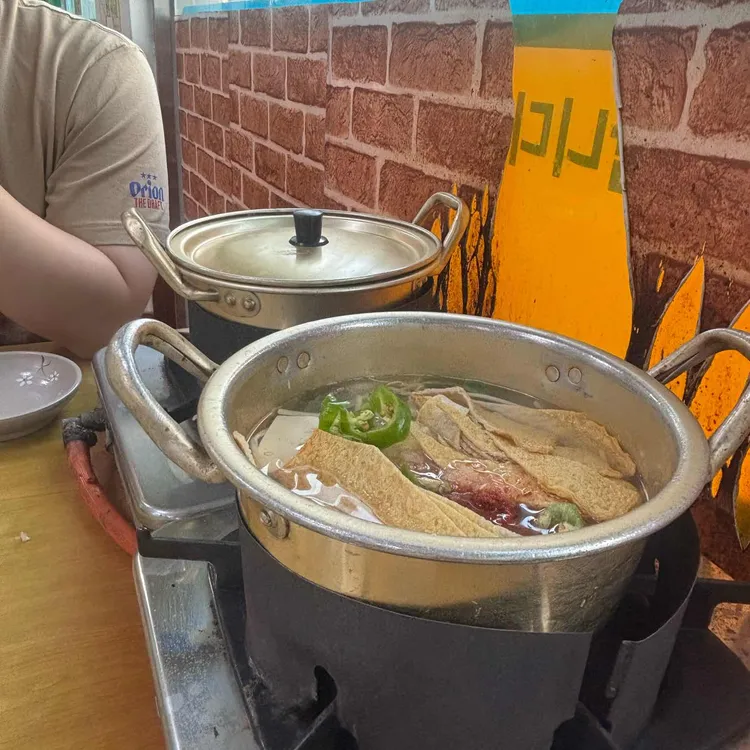 보글보글대구탕본점 대표 사진
