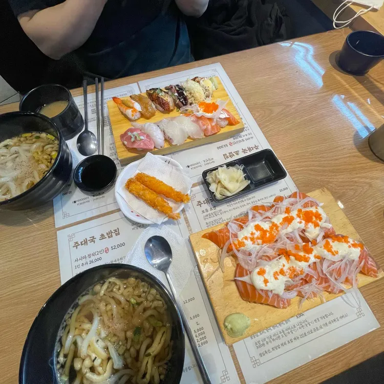 주대국 대표 사진