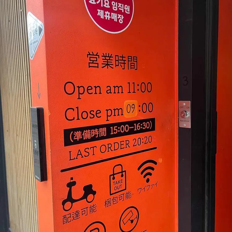 카쿠레가 대표 사진