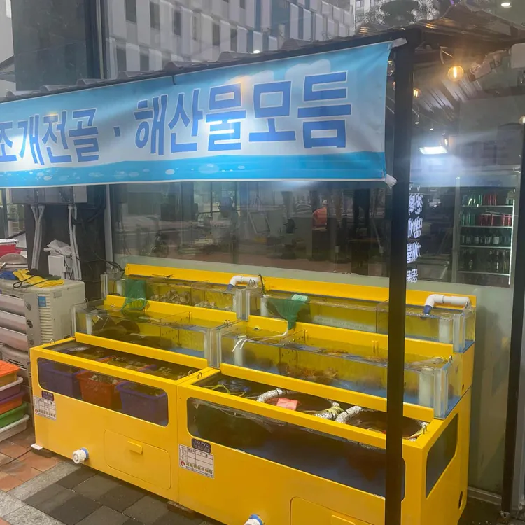 해녀촌 사진 2