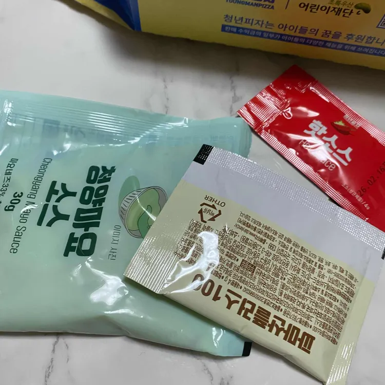 청년피자 대표 사진