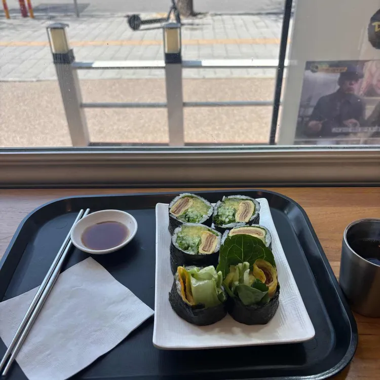 오토김밥 대표 사진