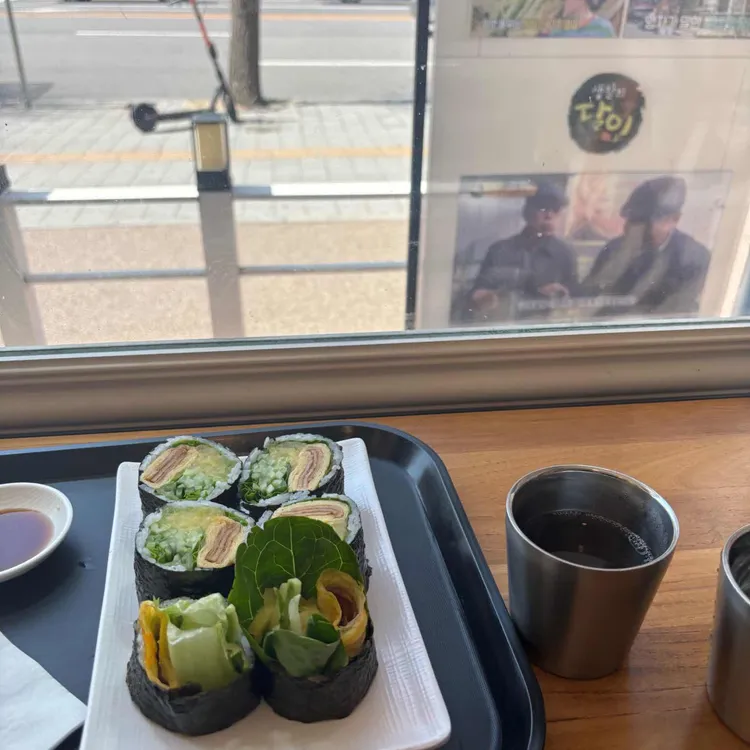 오토김밥 대표 사진