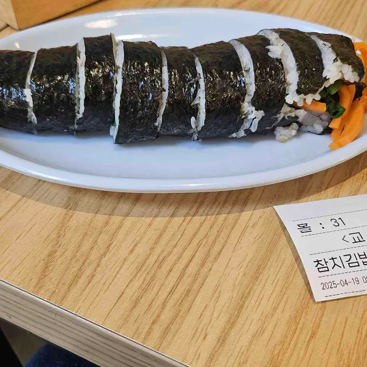 김밥천국 대표 사진