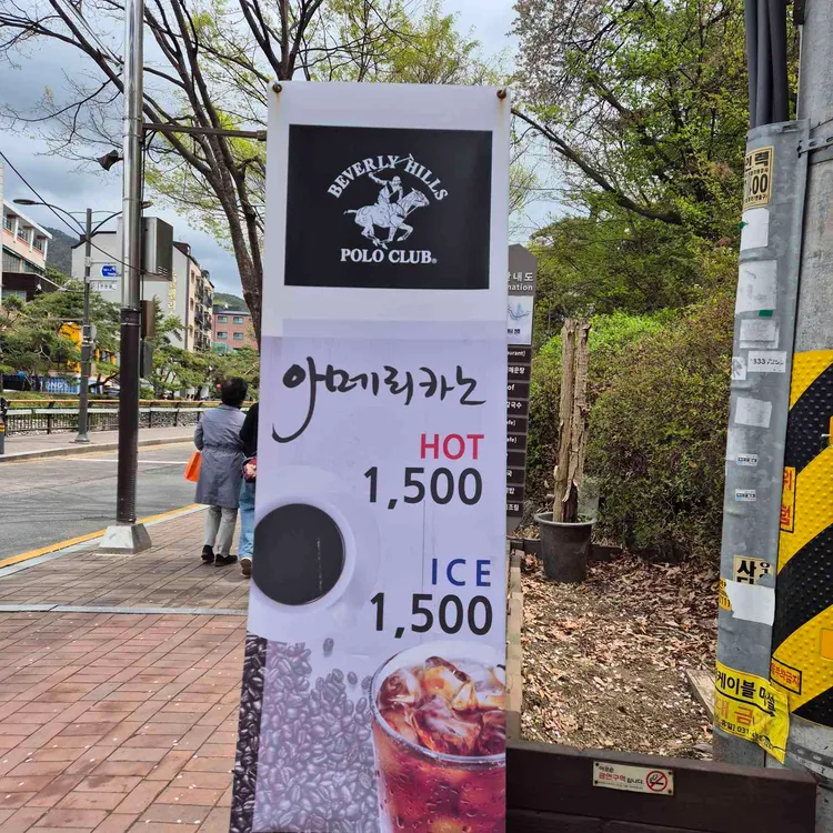 하몬드 대표 사진