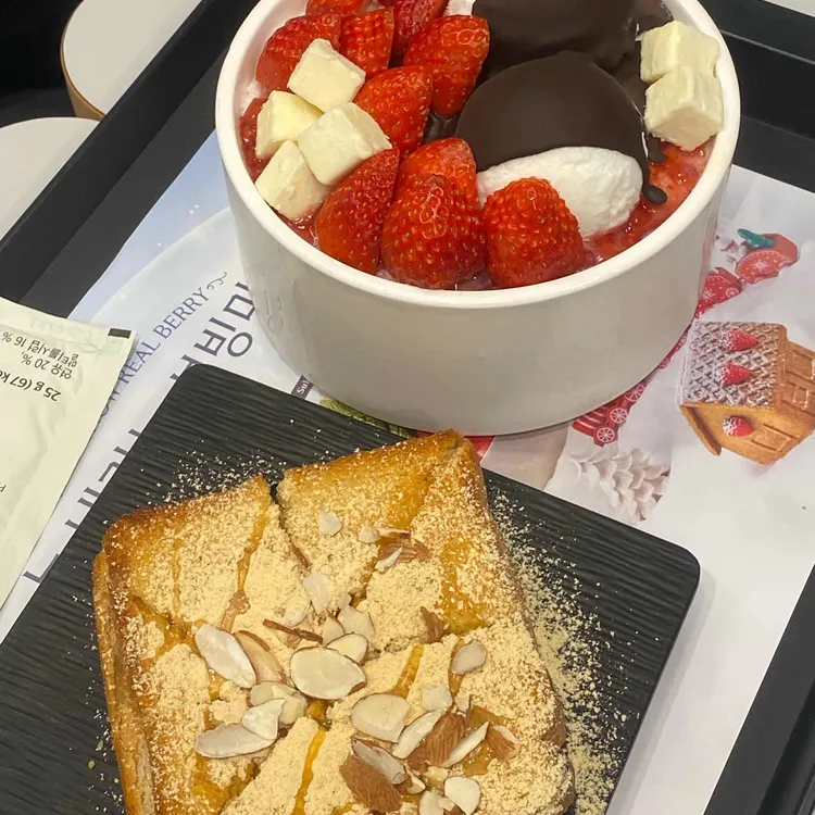 설빙 사진 1