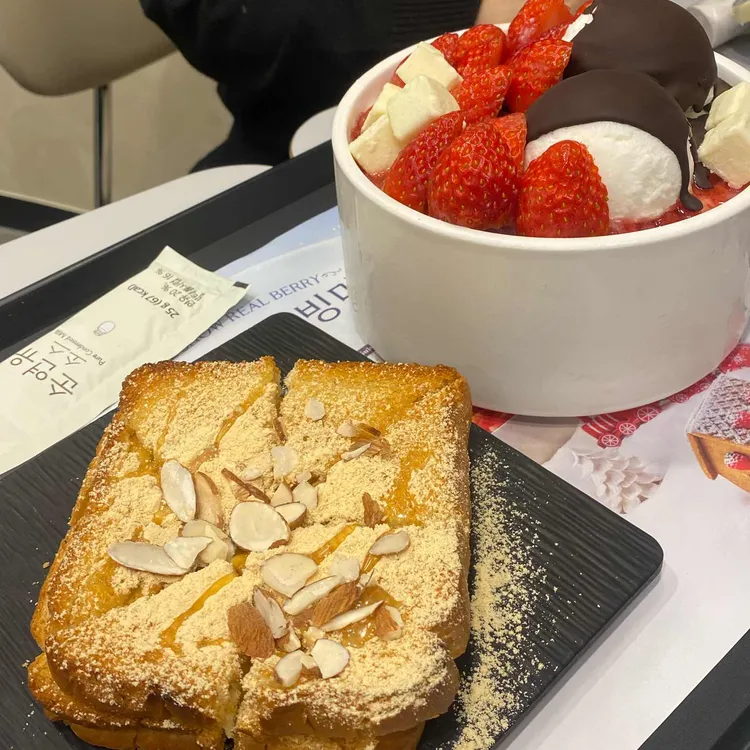 설빙 사진 2