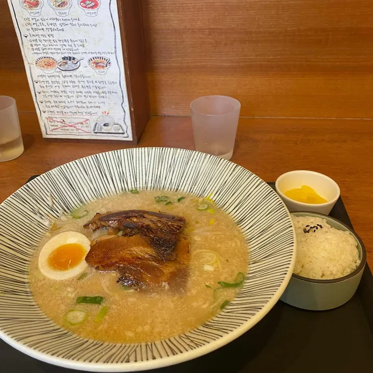 라멘모토 대표 사진