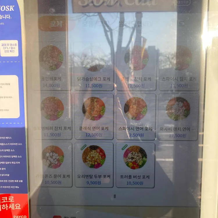 슬로우캘리 대표 사진