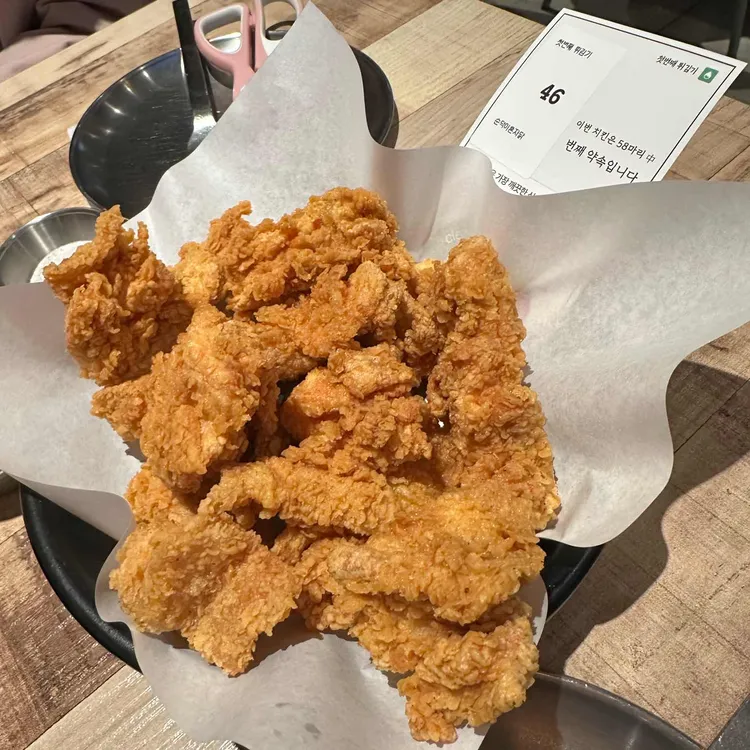 바른치킨 대표 사진