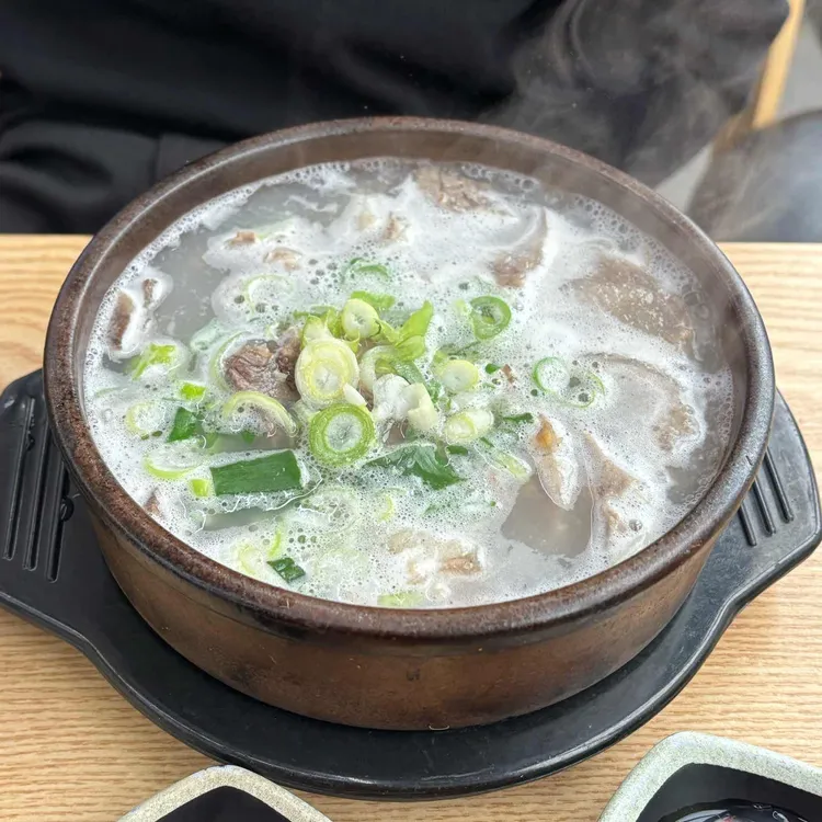 내조국 국밥 사진 1