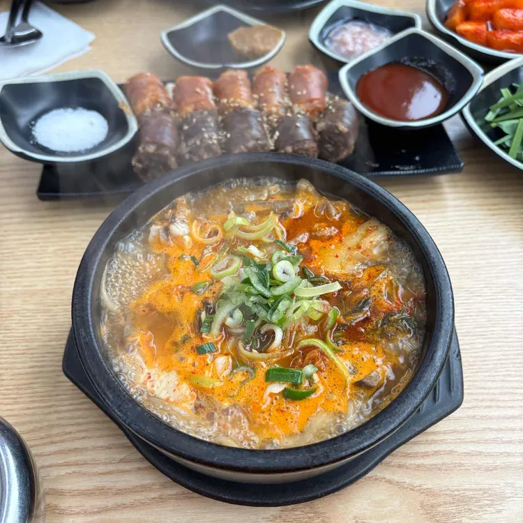 내조국 국밥 사진 2