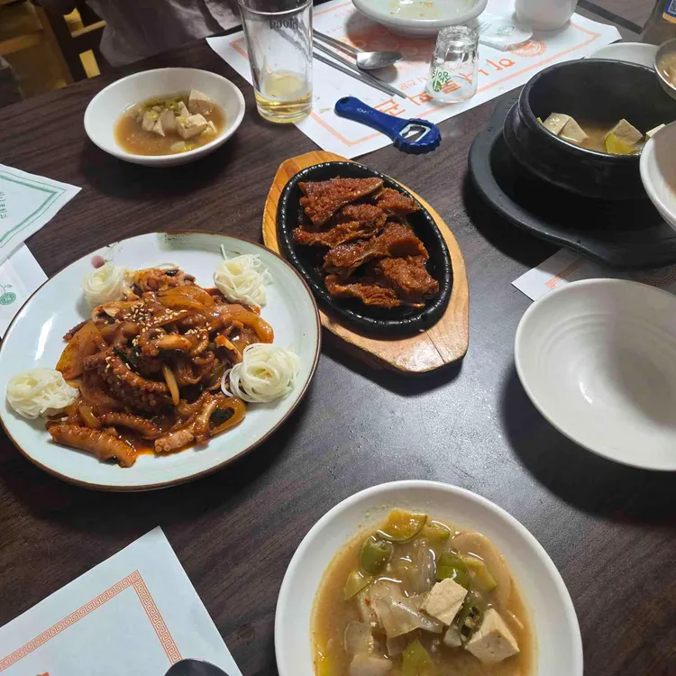 하나로 회관 사진 1