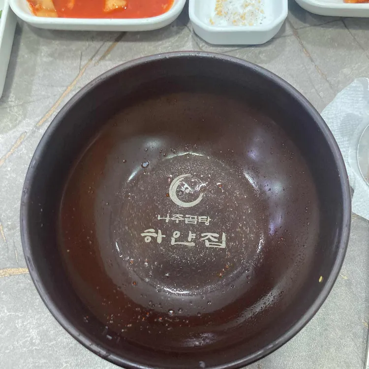 나주곰탕 하얀집 대표 사진