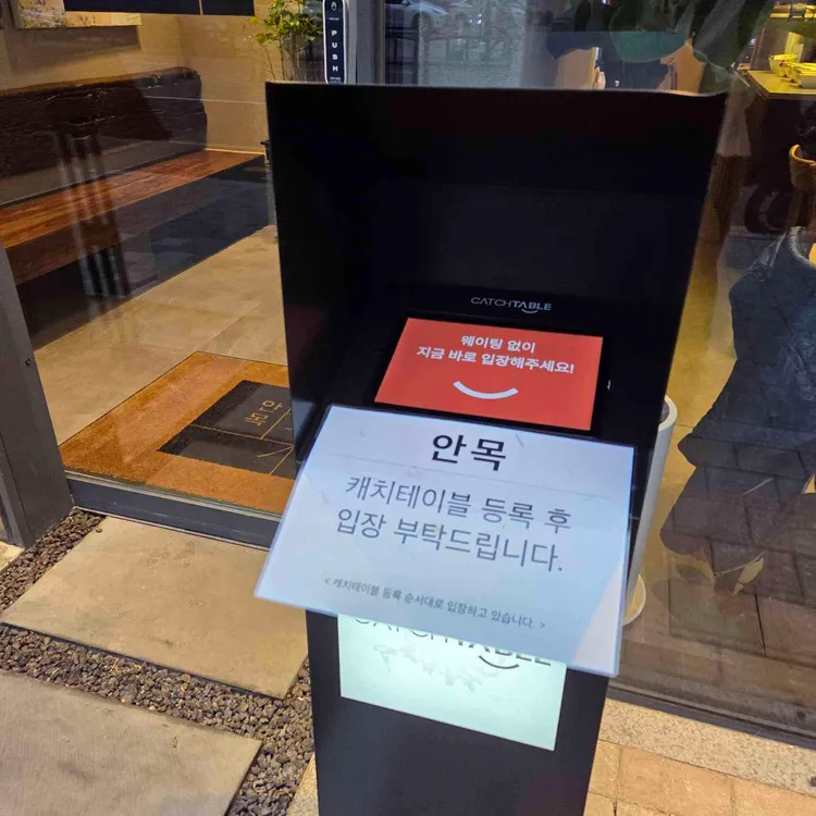 안목 사진 2