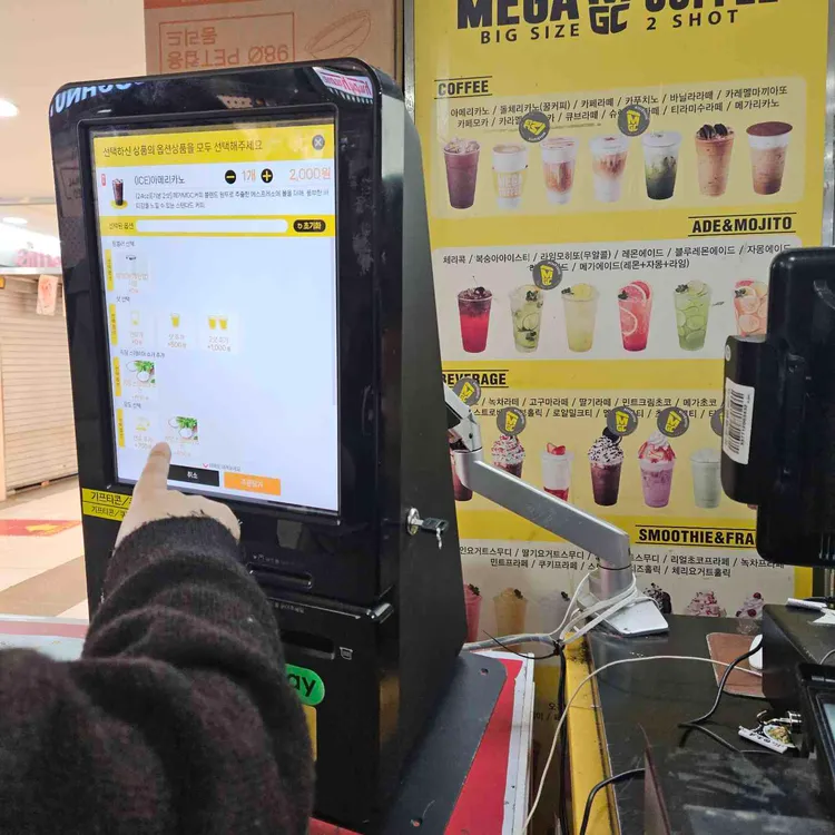 메가MGC커피 대표 사진