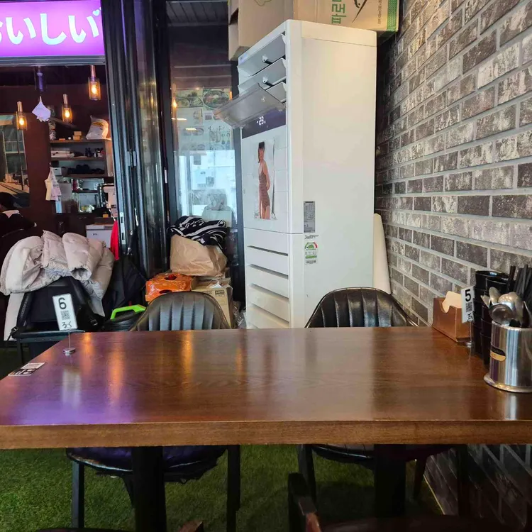 유키사키 대표 사진