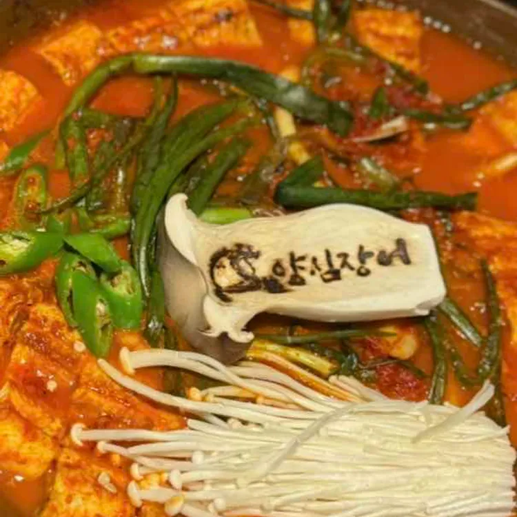 양심장어 대표 사진