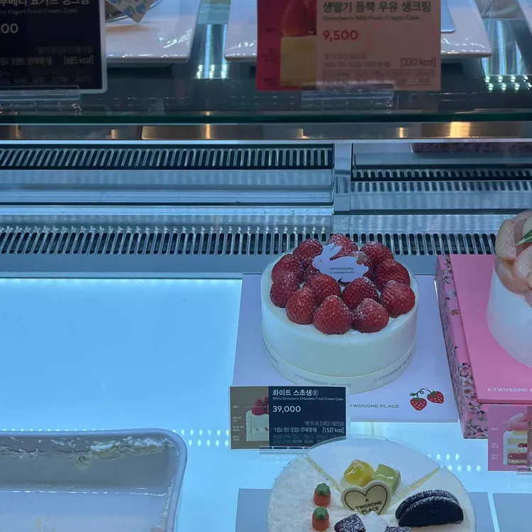 투썸플레이스 대표 사진